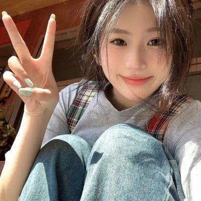 新版天真有邪