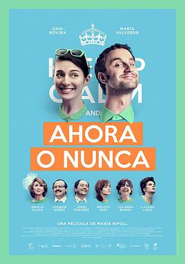 闪婚后成了满级大佬的心尖宠 封面图