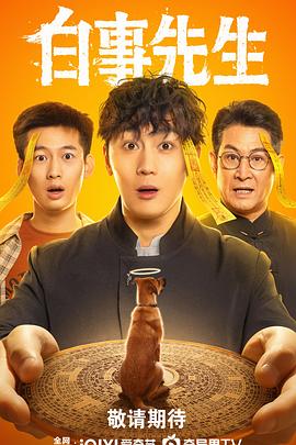 遇见你时光正好 封面图