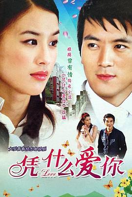 许你一场悲欢 封面图