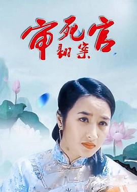 战翼的希格德莉法 封面图