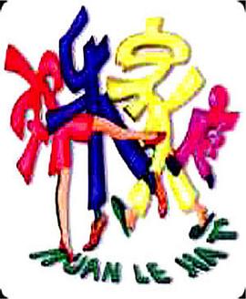 火力少年王动画版 封面图