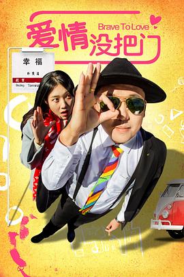 十年后的电影票 封面图