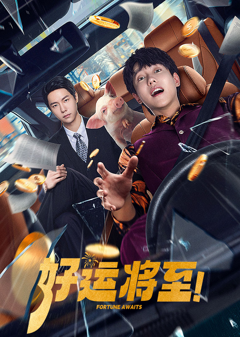 非狐外传 封面图