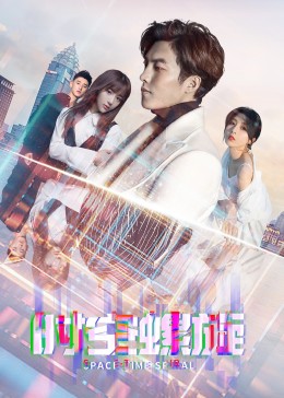 我的宝物 封面图