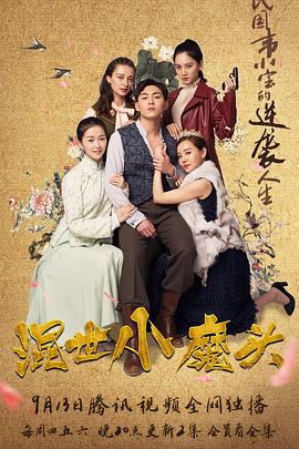 一日闪婚，叶太太躺赢全世界 封面图