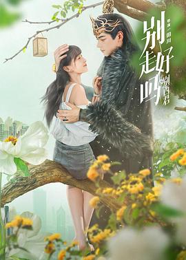 和歌手在一起 封面图