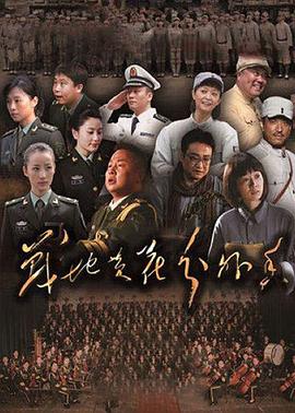 汽车人总动员 封面图