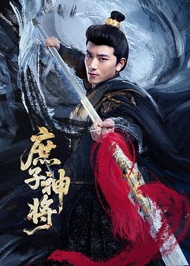 到也门钓鲑鱼 封面图