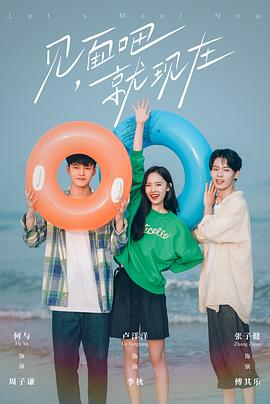 每当变幻时粤语 封面图