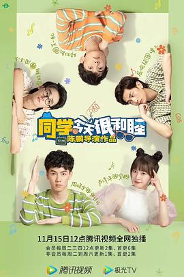 巴厘岛之路 封面图