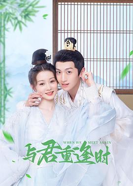 归家无路大佬父亲找上门 封面图