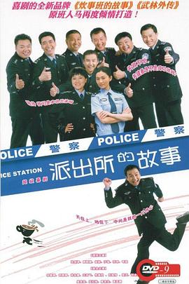 真爱惹麻烦 封面图