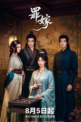 京圈太子爷每天都想转正 封面图