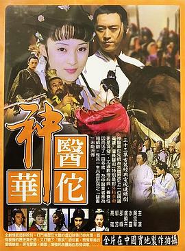 意外英雄 封面图